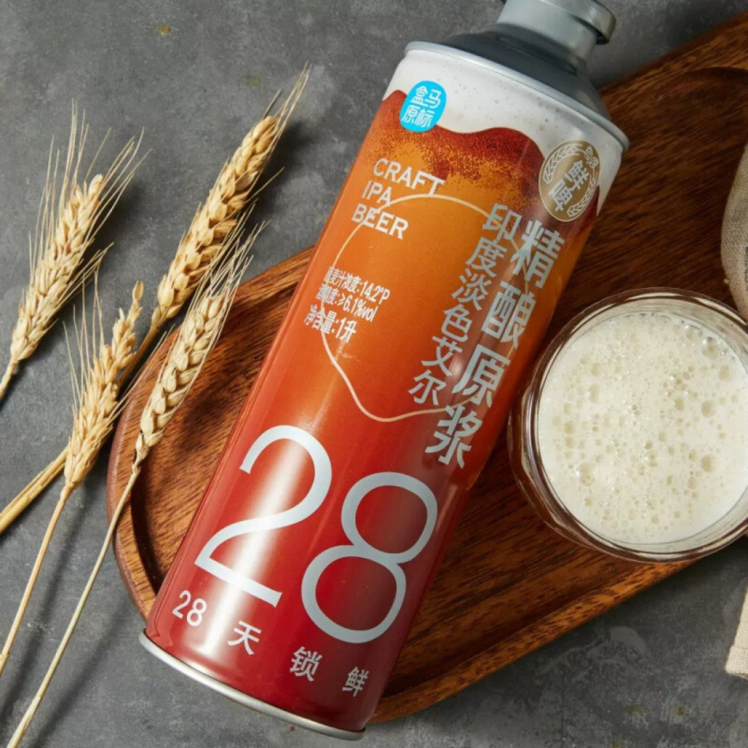 春日宝藏盒马皮尔森黄油风味啤酒