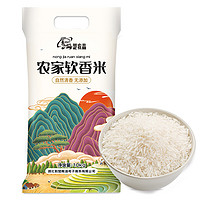 楚农晶 农家软香米10Kg 长粒大米 当季新米20斤