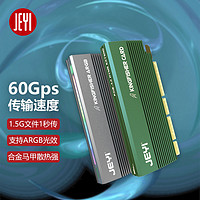 佳翼 翠鸟PCIE4.0转M.2NVMe固态硬盘转接卡ARGB光效M2SSD高速扩展