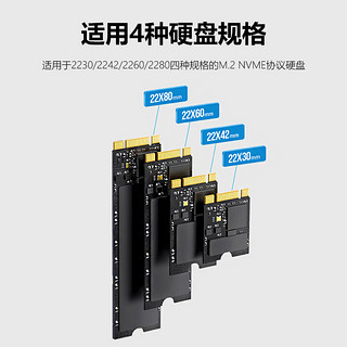 佳翼 翠鸟PCIE4.0转M.2NVMe固态硬盘转接卡ARGB光效M2SSD高速扩展