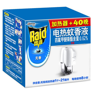 Raid 雷达蚊香 电热蚊香液 29.4ml*3瓶+21ml+1器 无香