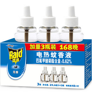 Raid 雷达蚊香 电热蚊香液 29.4ml*3瓶+21ml+1器 无香