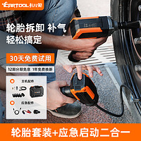 CARTOOL 卡儿兔 车载无线充气泵