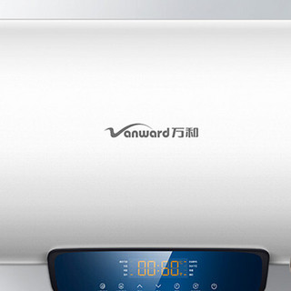 Vanward 万和 E50-CQ6C1-21 储水式电热水器 50L 2100W
