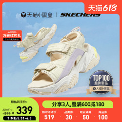SKECHERS 斯凯奇 2022夏季款小奶熊女透气厚底运动沙滩鞋机甲凉鞋
