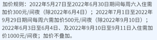 在房子里看风景！北京长城脚下的公社 臻选客房1晚+含早含+野餐篮