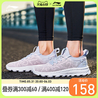 LI-NING 李宁 Eazgo 女子跑鞋 ARER030