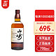 SUNTORY 三得利 单一麦芽 山崎威士忌 43%vol 700ml