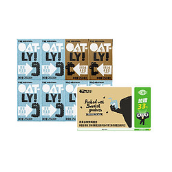 OATLY 噢麦力 燕麦奶 250ml*8瓶