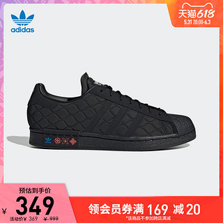 adidas 阿迪达斯 ORIGINALS Superstar 中性运动板鞋 GX8826