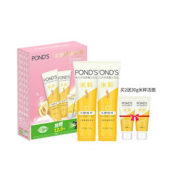 POND'S 旁氏 米粹润泽洁面膏 120g*2（赠15g*2）