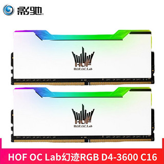 GALAXY 影驰 名人堂系列 HOF OC Lab 幻迹 DDR4 3600MHz RGB 台式机内存 白色 16GB 8GB