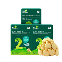 Enoulite 英氏 宝宝磨牙饼干 75g*3盒