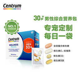 Centrum 善存 海外多种复合维生素b族男士20/30/40岁每日综合营养包