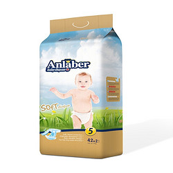 Anlaber 安拉贝尔 侯爵版 纸尿裤 XXL44片