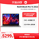 MIJIA 米家 Xiaomi/RedmiBook Pro 15 2022款 12代英特尔酷睿i5/i7笔记本电脑轻薄学习办公小米官方旗舰店