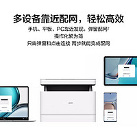 HUAWEI 华为 打印机PixLab X1