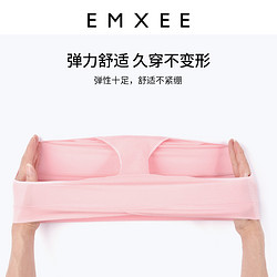 EMXEE 嫚熙 无缝孕妇内裤抗菌产妇低腰孕期无痕纯棉孕晚期怀孕期专用3条