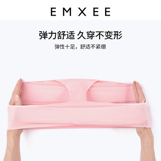 EMXEE 嫚熙 无缝孕妇内裤抗菌产妇低腰孕期无痕纯棉孕晚期怀孕期专用3条