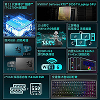 COLORFUL 七彩虹 将星X15 游戏本笔记本电脑 酷睿i7 RTX3050TI/3060独显15.6寸学生办公电竞笔记本电脑