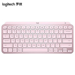 logitech 罗技 MX Keys Mini 时尚无线键盘手袋套装