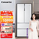Casarte 卡萨帝 冰箱555升多门冰箱高效自由嵌入法式多门冰箱 细胞级养鲜 BCD-555WDGAU1