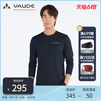 VAUDE 巍德 户外运动男排汗咖啡纱吸臭速干T恤长袖透气运动T恤