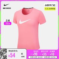 促销活动：天猫NIKE官方旗舰店 618开幕 岂只5折！ 