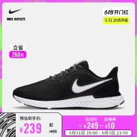 促销活动：天猫NIKE官方旗舰店 618开幕 岂只5折！ 