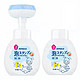 洁饶 2瓶*316g花朵泡沫消毒专用洗手液温和滋润按压瓶 2瓶*316g(蜜桃味)