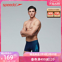 促销活动：天猫speedo速比涛官方旗舰店，夏天开启计划就在618！！