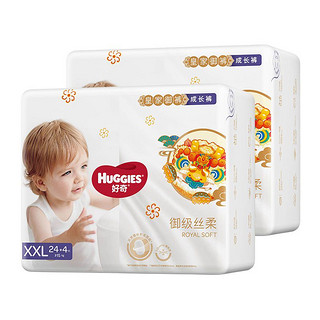 HUGGIES 好奇 皇家御裤系列 拉拉裤 XXL24+4片*2包