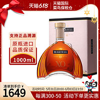 MARTELL 马爹利 XO1000ml 拱桥Martell 干邑白兰地进口洋酒 海外直供欧洲版