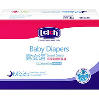 88VIP：lelch 露安适 柔护夜用 婴儿纸尿裤 M48 片