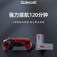 SUBLUE 深之蓝 自由潜浮潜水装备手持水下推进器navbow游泳助推器