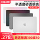 SwitchEasy 适用2021苹果m1pro新macbookpro13寸14电脑保护壳磨砂透明全包macbook pro 16轻薄硬壳air13保护套