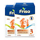 Friso 美素佳儿 婴幼儿配方奶粉3段荷兰进口 700g*2盒 5倍DHA正品700g*1盒
