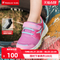 TOREAD 探路者 童鞋春夏户外男女童防滑耐磨透气时尚百搭网布魔术贴休闲鞋