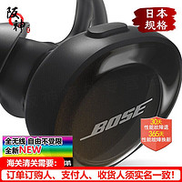 BOSE 博士 SoundSport wireless/Free真无线蓝牙入耳运动耳机抗汗音乐耳塞可通话