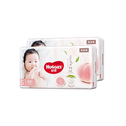 HUGGIES 好奇 铂金装 婴儿纸尿裤 S96片