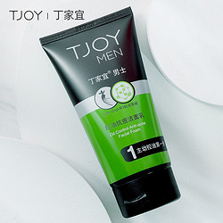 TJOY 丁家宜 男士控油抗痘洁面乳 120g