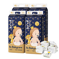 babycare 皇室狮子王国弱酸纸尿裤超薄透气婴儿尿不湿L40*4包儿童