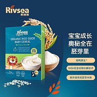 Rivsea 禾泱泱 婴幼儿辅食 米糊 稻鸭原生胚芽米粉  1盒装160g 6个月+