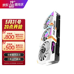 COLORFUL 七彩虹 GeForce RTX 3050 3060 8G 12G 电竞游戏显卡 RTX 3060 Ultra W OC升级发AD