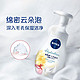 88VIP：NIVEA 妮维雅 云柔植萃氨基酸洁面 180ml