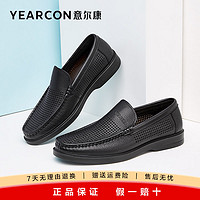 YEARCON 意尔康 男鞋夏季透气男士凉鞋2022新款皮凉鞋真牛皮一脚蹬休闲皮鞋