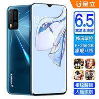 GIONEE 金立 M16八核4000毫安大电量256G内存全网通4G学生价游戏智能手机