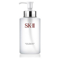 SK-II 护肤洁面油 250ml