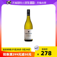 GREYSTONE 灰石酒庄 88vip：新西兰灰石酒庄长相思干白葡萄酒浪漫女神清爽进口礼物