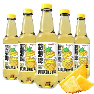 Comefun 刻凡 菠萝啤罐装528ml果味汽水整箱批发饮料 菠萝啤528ml*4瓶